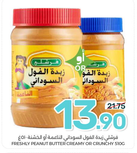 available at  مـزايــا in مملكة العربية السعودية, السعودية, سعودية - المنطقة الشرقية