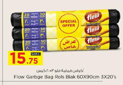 available at نـسـتـو in قطر - الدوحة