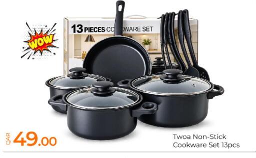 available at جي-ماكس هايبرماركت in قطر - الدوحة