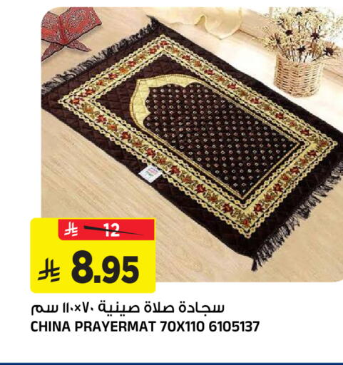 available at المدينة هايبرماركت in مملكة العربية السعودية, السعودية, سعودية - الرياض
