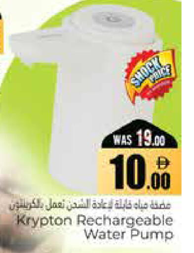 available at هايبر ماركت باسونز in الإمارات العربية المتحدة , الامارات - ٱلْعَيْن‎