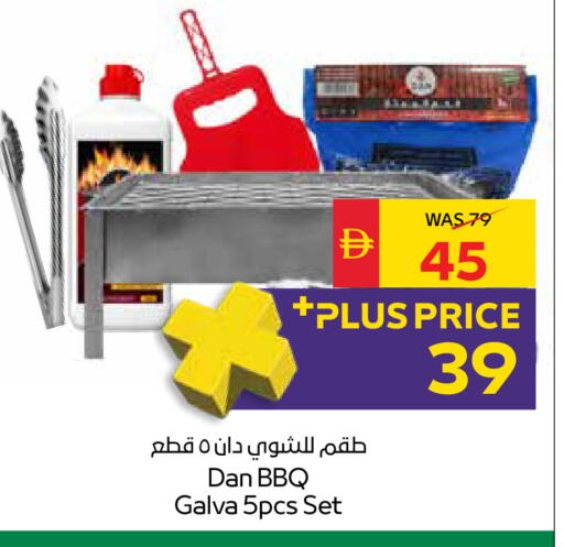 available at SPAR Hyper Market  in UAE - Ras al Khaimah