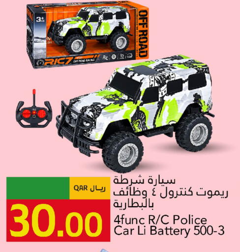 available at Gulf Food Center in Qatar - Al Shamal