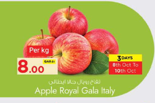 Apple from Italy available at نـسـتـو in قطر - الخور