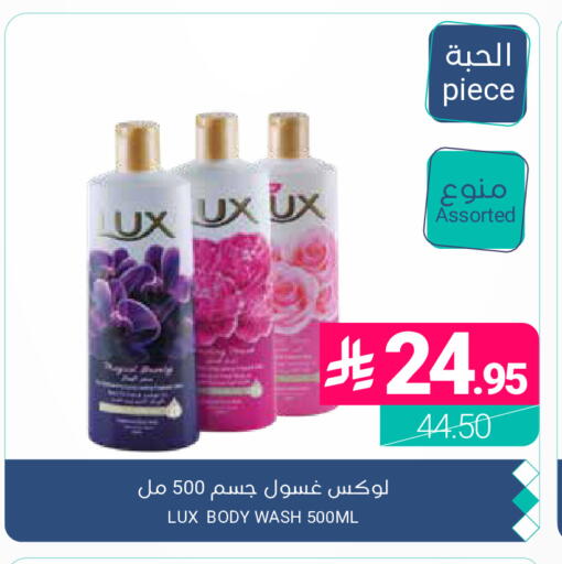available at اسواق المنتزه in مملكة العربية السعودية, السعودية, سعودية - المنطقة الشرقية