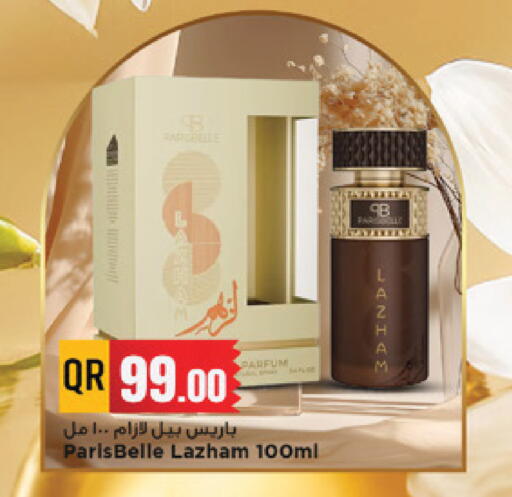 available at Marza Hypermarket in Qatar - Al Rayyan