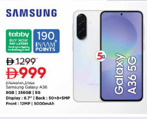 available at Nesto Hypermarket in UAE - Dubai