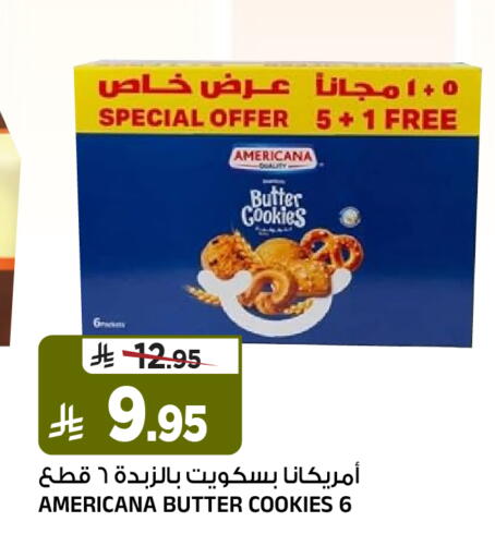 available at Al Madina Hypermarket in KSA, Saudi Arabia, Saudi - Riyadh