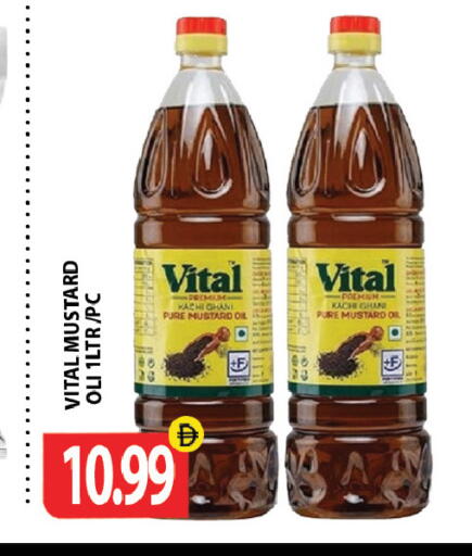 available at جلف هايبرماركت ذ.م.م in الإمارات العربية المتحدة , الامارات - رَأْس ٱلْخَيْمَة