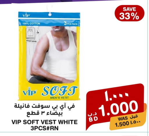 available at ميغا مارت و ماكرو مارت in البحرين