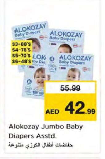 available at Nesto Hypermarket in UAE - Dubai