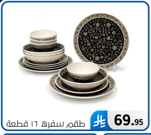 available at Al Hussain Top Up in KSA, Saudi Arabia, Saudi - Dammam