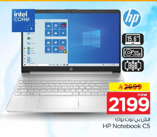 available at Hyper Al Wafa in KSA, Saudi Arabia, Saudi - Al-Kharj