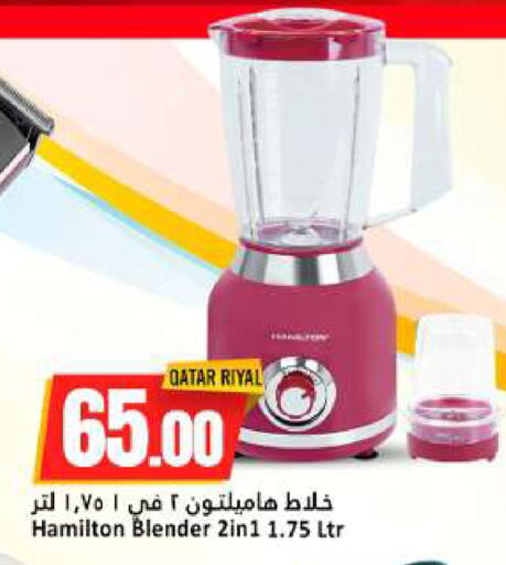 available at دانة هايبرماركت in قطر - الشحانية