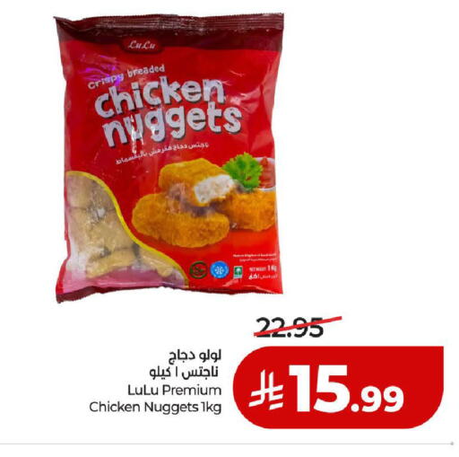 available at لولو هايبرماركت in مملكة العربية السعودية, السعودية, سعودية - المدينة المنورة