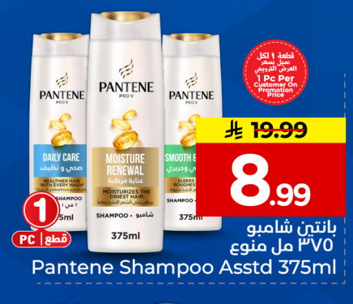 available at Hyper Al Wafa in KSA, Saudi Arabia, Saudi - Al-Kharj