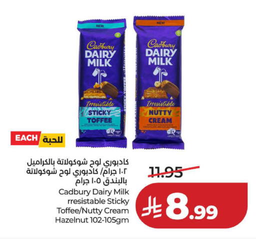 available at لولو هايبرماركت in مملكة العربية السعودية, السعودية, سعودية - ينبع