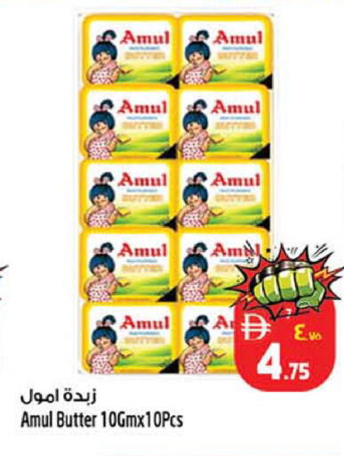 available at سفاري هايبر ماركت in الإمارات العربية المتحدة , الامارات - رَأْس ٱلْخَيْمَة