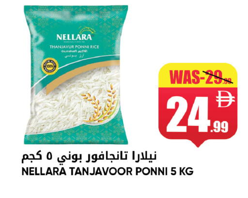 available at ليبتس هايبرماركت in الإمارات العربية المتحدة , الامارات - ٱلْعَيْن‎