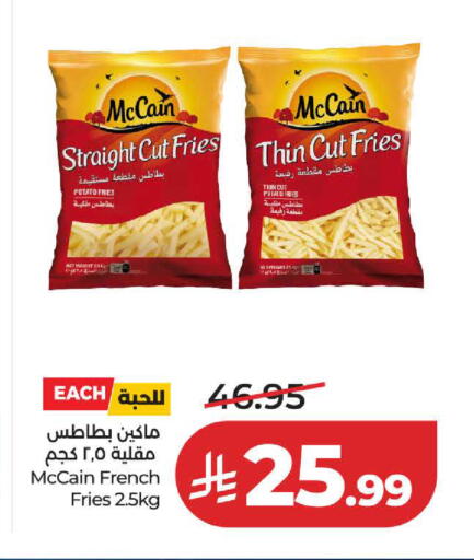 Potato available at لولو هايبرماركت in مملكة العربية السعودية, السعودية, سعودية - تبوك