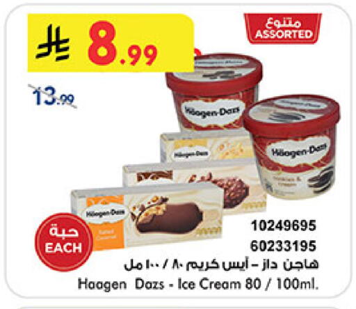 available at Bin Dawood in KSA, Saudi Arabia, Saudi - Mecca