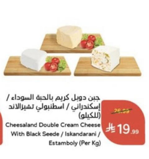 available at هايبر بنده in مملكة العربية السعودية, السعودية, سعودية - خميس مشيط