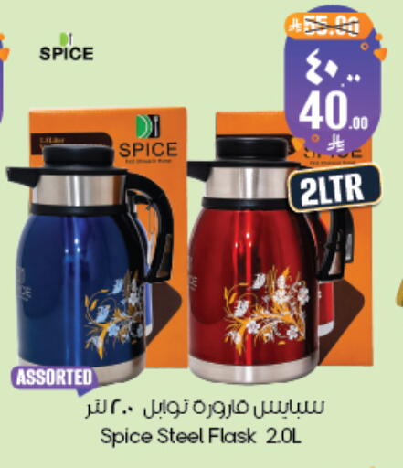available at ستي فلاور in مملكة العربية السعودية, السعودية, سعودية - ينبع