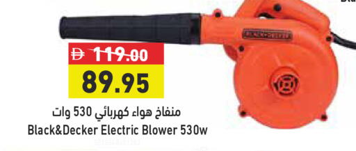 available at Aswaq Ramez in UAE - Dubai