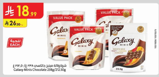 available at Danube in KSA, Saudi Arabia, Saudi - Jeddah