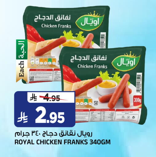 available at المدينة هايبرماركت in مملكة العربية السعودية, السعودية, سعودية - الرياض