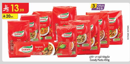 available at الدانوب in مملكة العربية السعودية, السعودية, سعودية - أبها