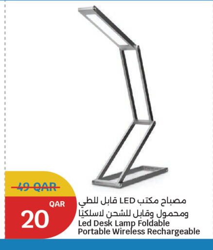 available at City Hypermarket in Qatar - Al-Shahaniya