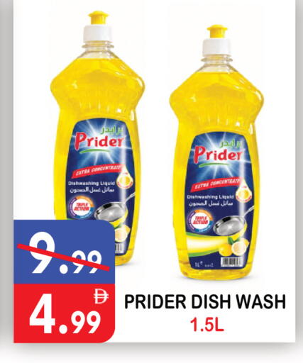 available at United Hypermarket in UAE - Dubai