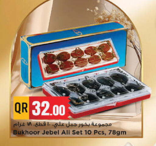available at مرزا هايبرماركت in قطر - الشحانية