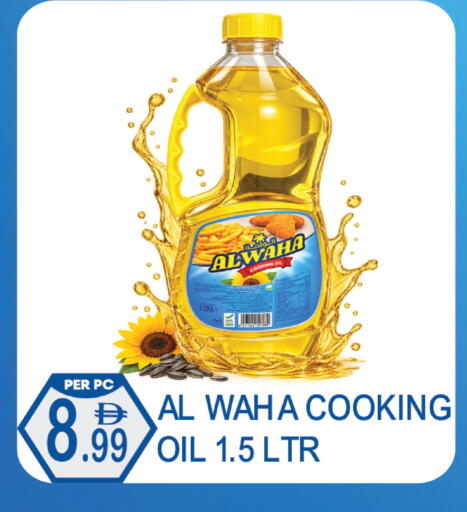 available at دريم لاند in الإمارات العربية المتحدة , الامارات - دبي