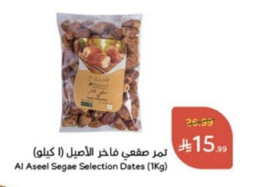 available at هايبر بنده in مملكة العربية السعودية, السعودية, سعودية - خميس مشيط