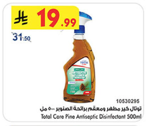 available at Bin Dawood in KSA, Saudi Arabia, Saudi - Mecca