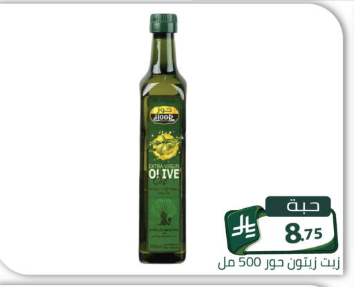 available at تخفيضات العائلة in مملكة العربية السعودية, السعودية, سعودية - الرياض