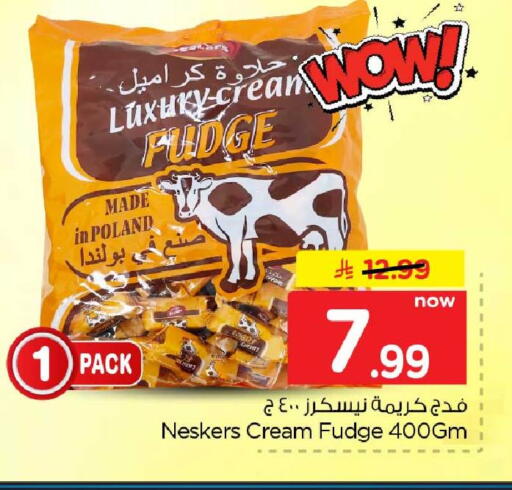 available at Hyper Al Wafa in KSA, Saudi Arabia, Saudi - Al-Kharj