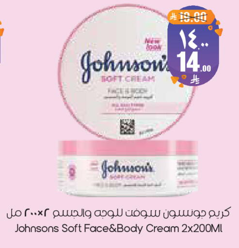 available at City Flower in KSA, Saudi Arabia, Saudi - Dammam