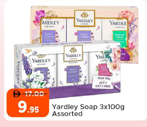 available at Al Aswaq Hypermarket in UAE - Ras al Khaimah