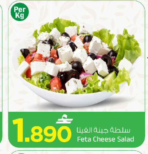 available at مارك & سايف in عُمان - مسقط‎