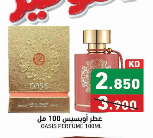available at Ramez in Kuwait - Kuwait City
