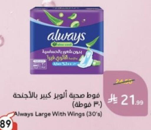 available at هايبر بنده in مملكة العربية السعودية, السعودية, سعودية - خميس مشيط