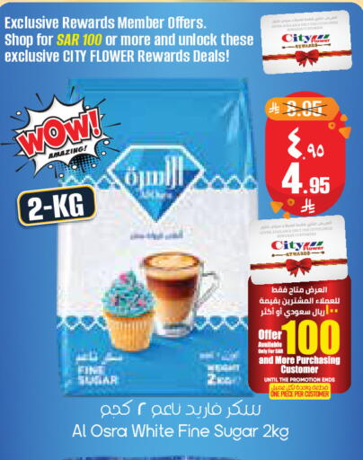 available at City Flower in KSA, Saudi Arabia, Saudi - Al-Kharj