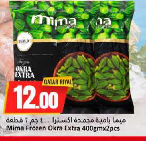 Okra available at دانة هايبرماركت in قطر - الخور