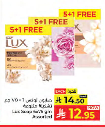 available at كبايان هايبرماركت in مملكة العربية السعودية, السعودية, سعودية - جدة