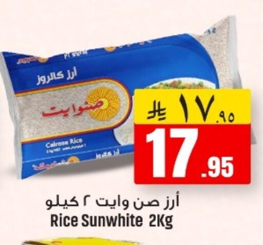 available at مركز نحن واحد للتسوق in مملكة العربية السعودية, السعودية, سعودية - الخبر‎