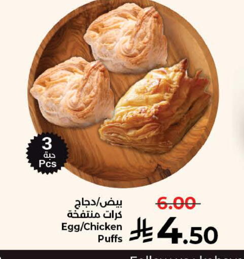 available at Kabayan Hypermarket in KSA, Saudi Arabia, Saudi - Yanbu