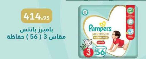 available at الرايه  ماركت in Egypt - القاهرة